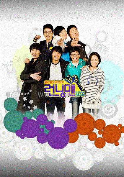 Running man 2011